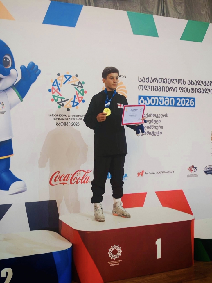  კიდევ ერთი ოქროს მედალი და ჩემპიონის ტიტული!